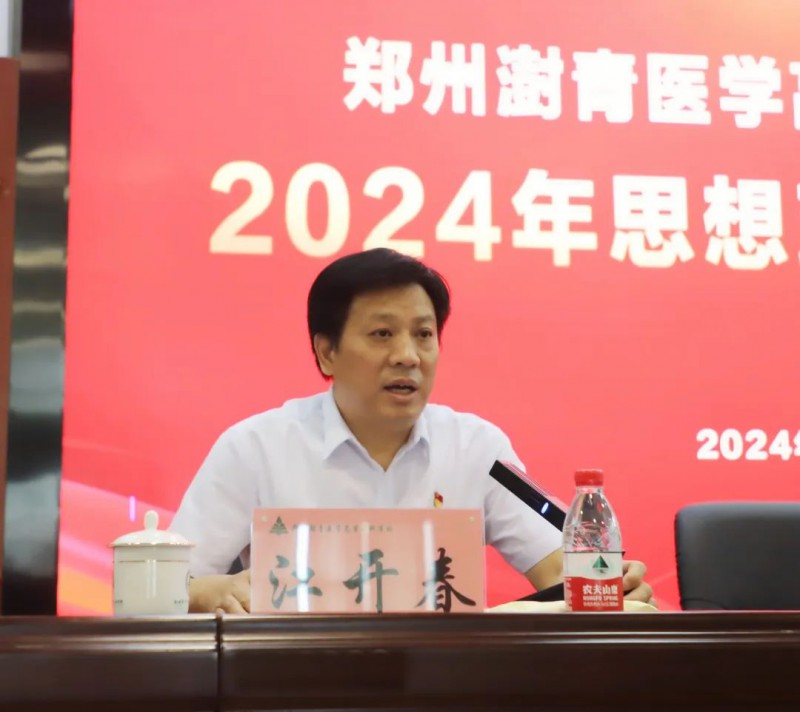 微信图片_20240703185637