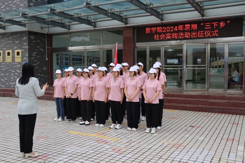 微信图片_20240703190915