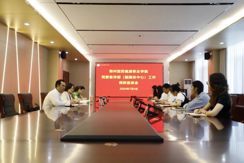 微信图片_20240704192042