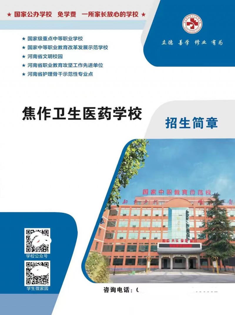 微信图片_20240705111415