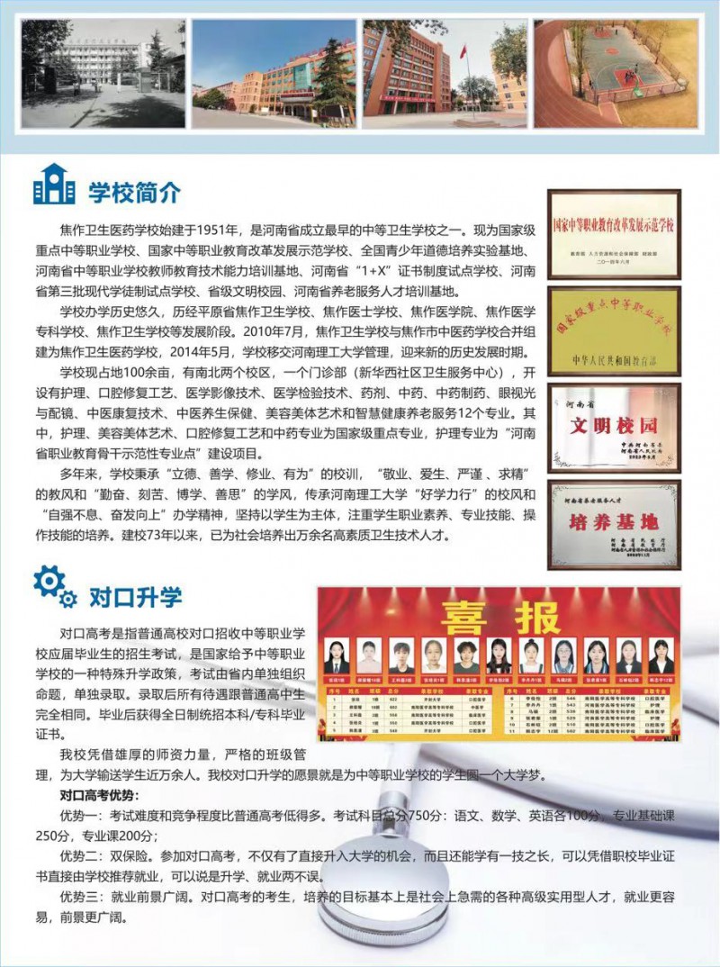 微信图片_20240705111430
