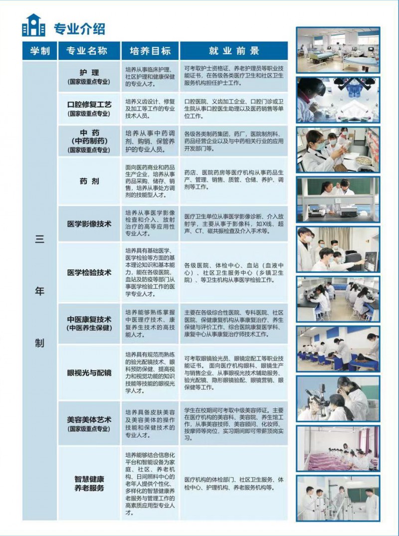 微信图片_20240705111442