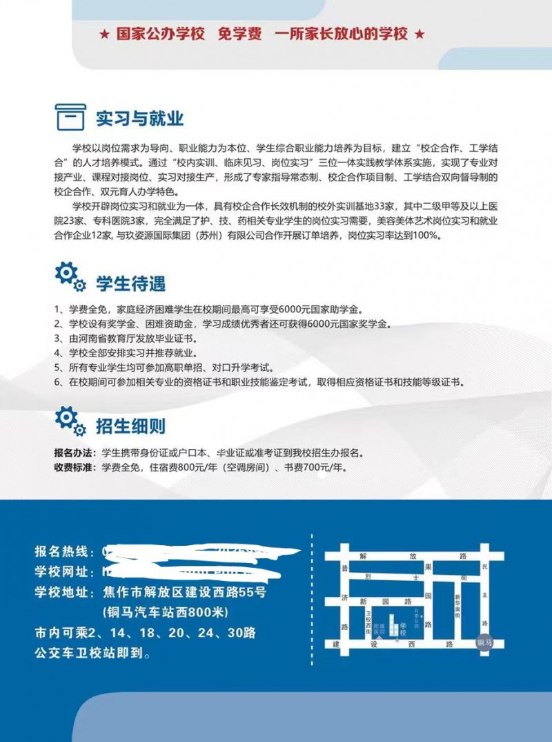 微信图片_20240705111448