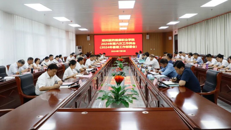 微信图片_20240709105027