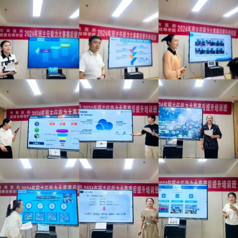 微信图片_20240709105734