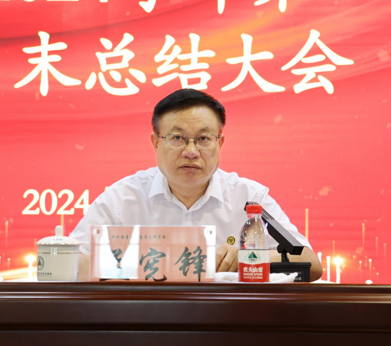 微信图片_20240709190551