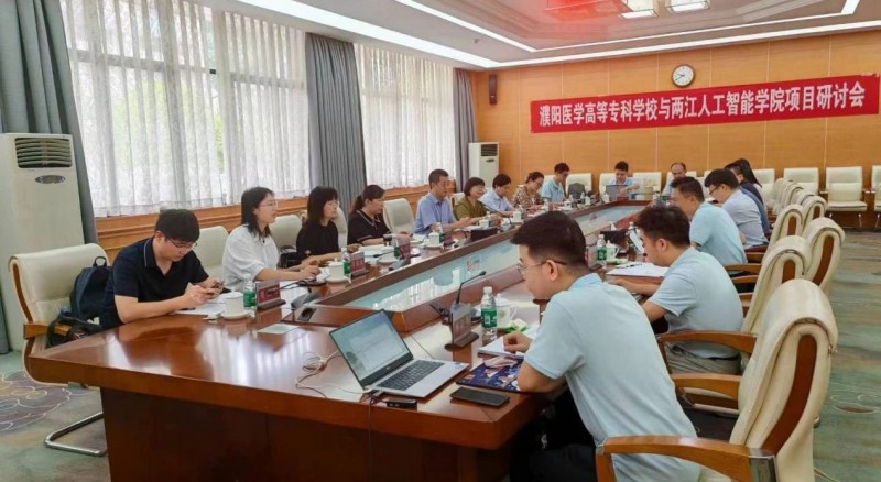 微信图片_20240710133650