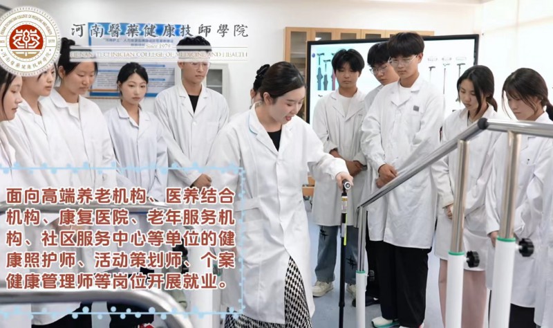 微信图片_20240710141931