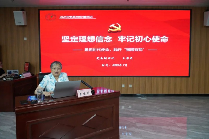 微信图片_20240711114654