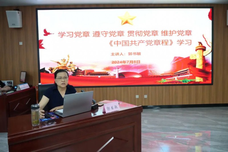 微信图片_20240711114658