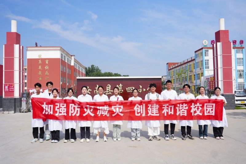 微信图片_20240711115751