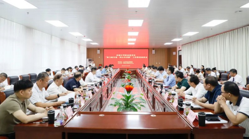 微信图片_20240711171159