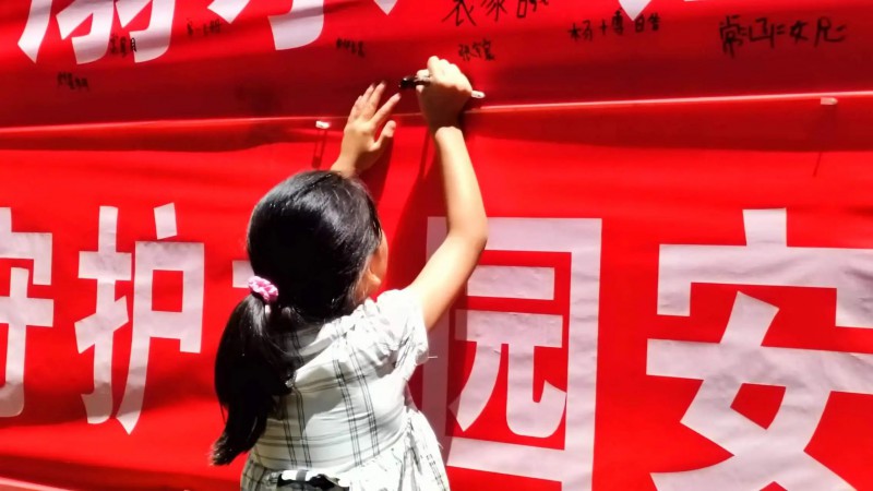 微信图片_20240712132812