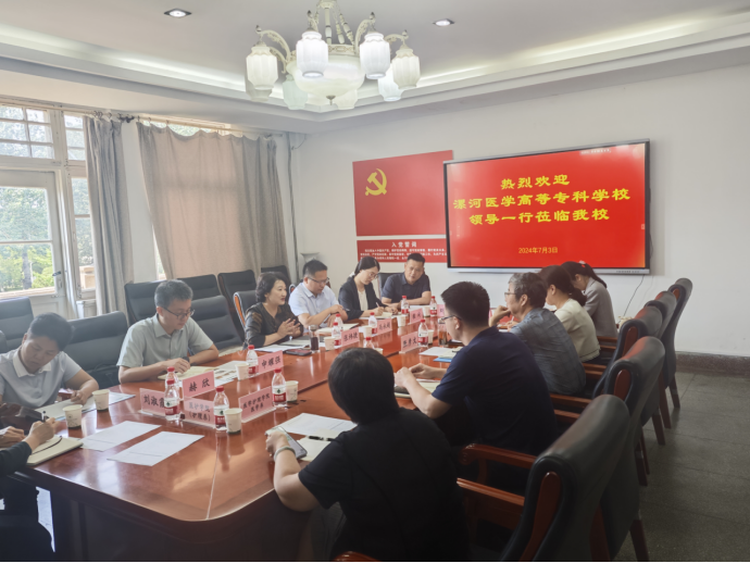 微信图片_20240712151103