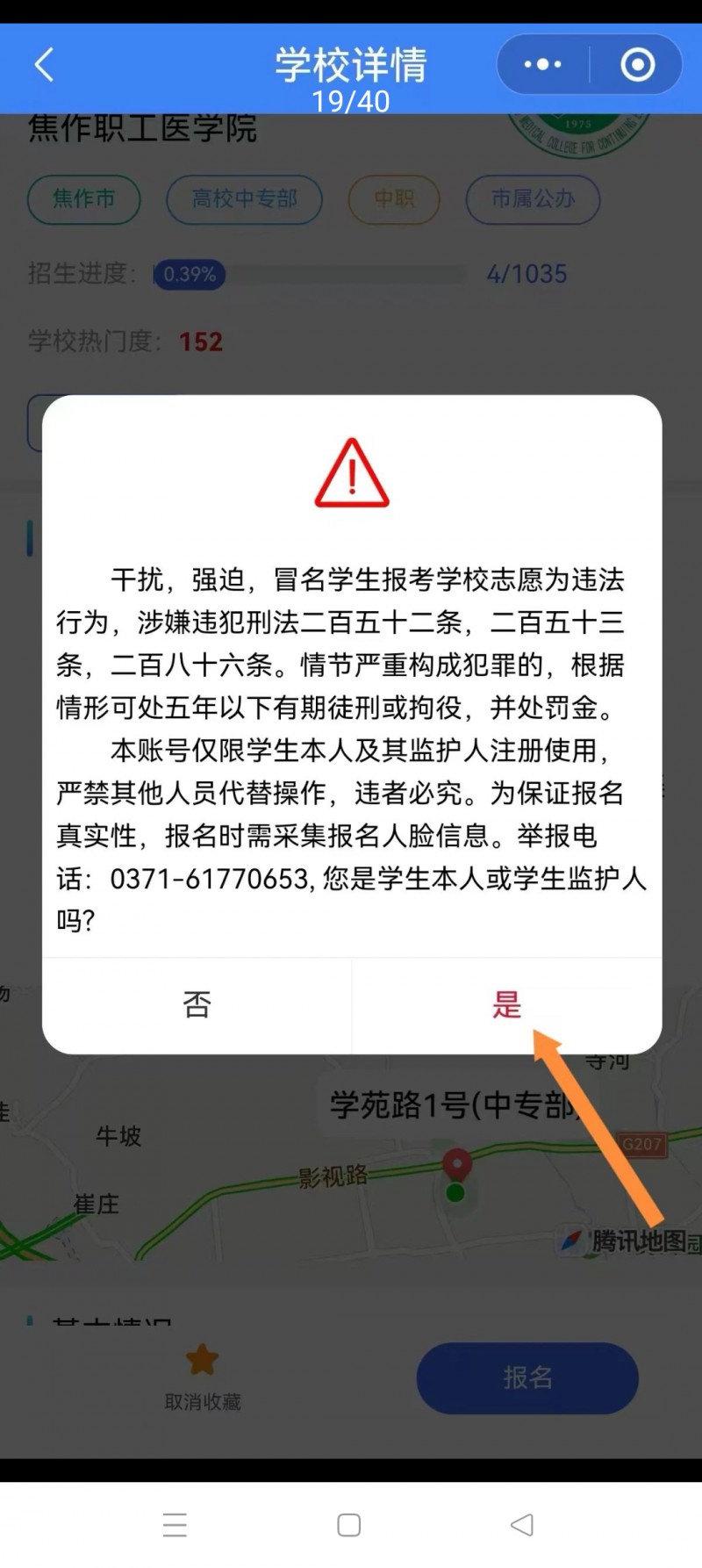 Screenshot_2024-07-28-23-08-11-92_e39d2c7de19156b0683cd93e8735f348