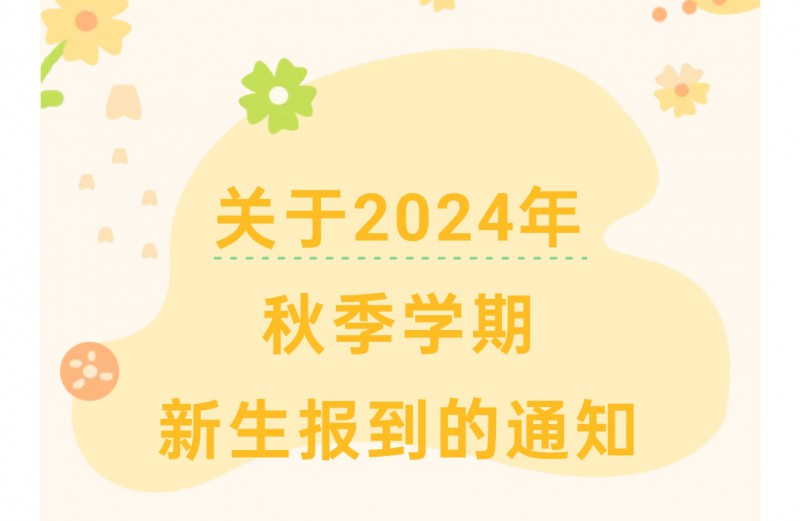 Screenshot_2024-08-06-22-43-00-69_e39d2c7de19156b0683cd93e8735f348