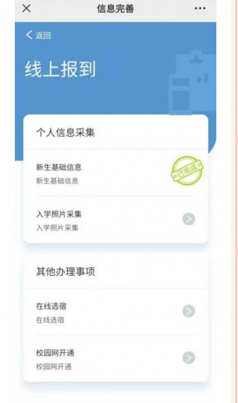 Screenshot_2024-08-23-23-05-48-31_e39d2c7de19156b0683cd93e8735f348