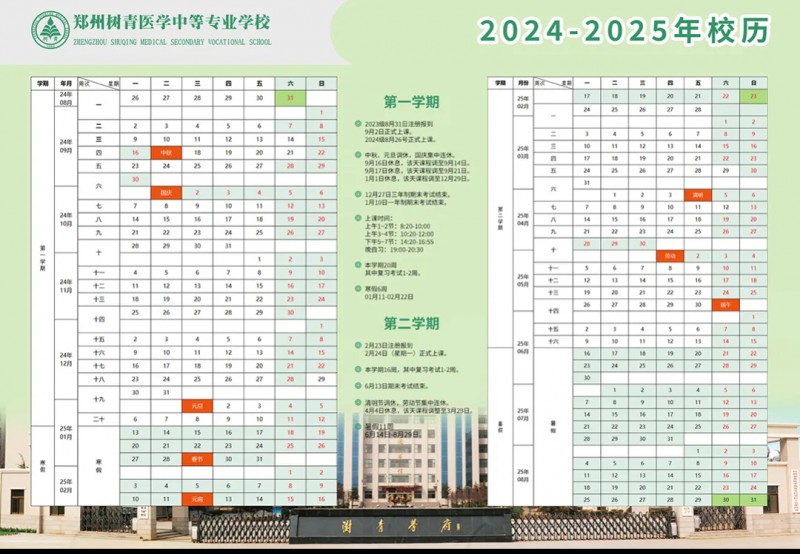 Screenshot_2024-08-27-23-43-45-37_e39d2c7de19156b0683cd93e8735f348