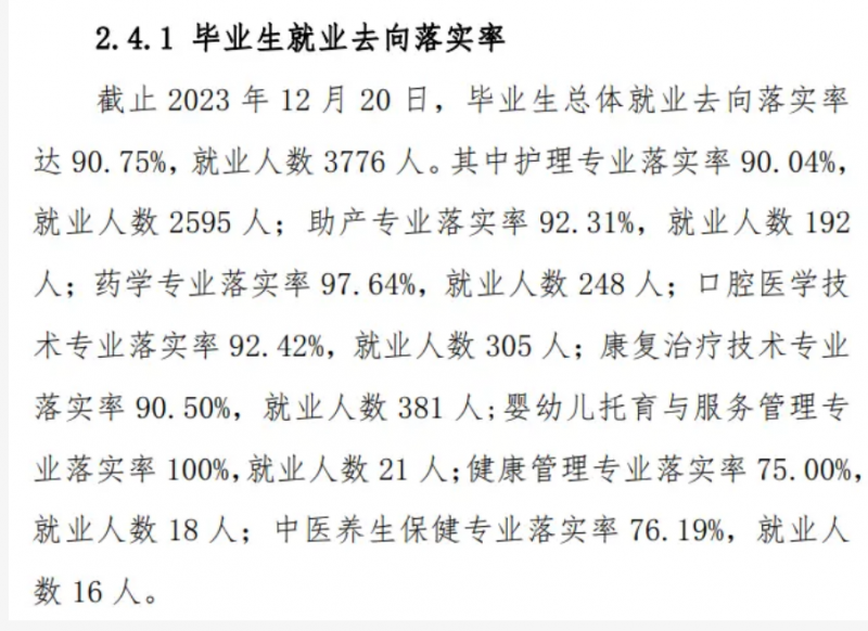 微信图片_20240925165137
