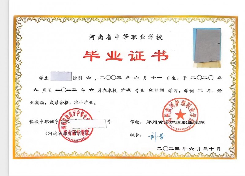 微信图片_20240926094155