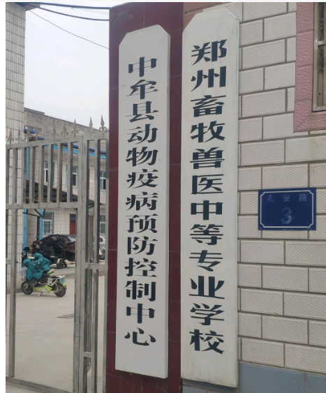 微信图片_20240927163213