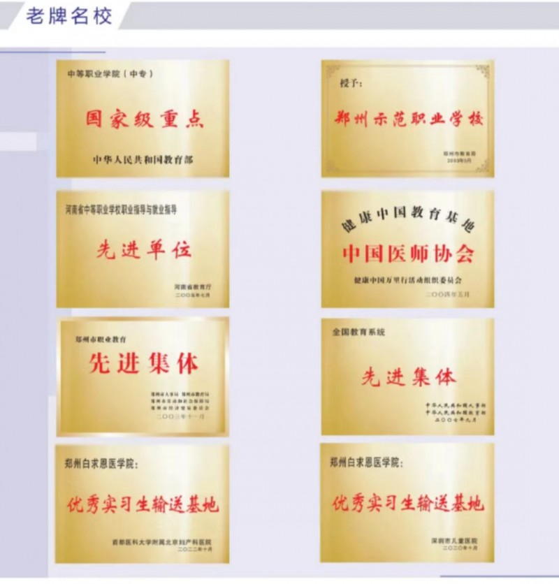 微信图片_20240929100038