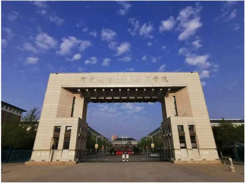 微信图片_20241008162849