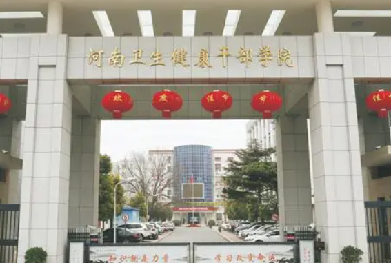 微信图片_20241010160232