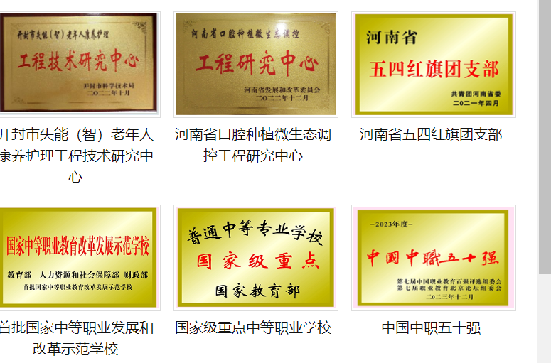 微信图片_20241011104230