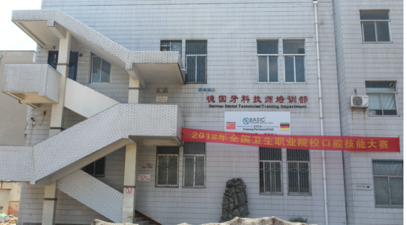 微信图片_20241011100224