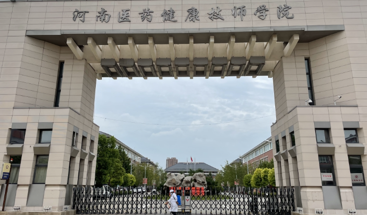 微信图片_20241016093230