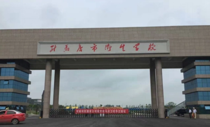 微信图片_20241019095134