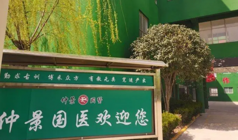微信图片_20241025111744