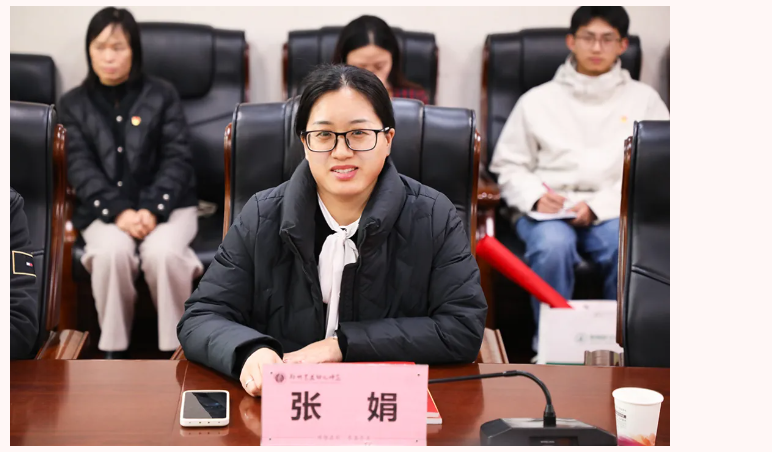 微信图片_20241116095436