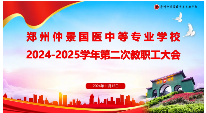 微信图片_20241116102404