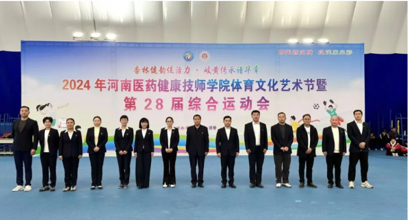 微信图片_20241116111432