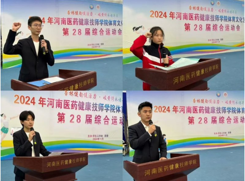 微信图片_20241116111436