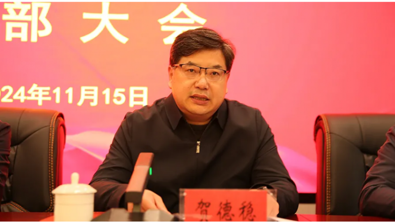 微信图片_20241116154917