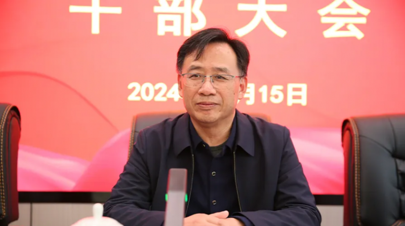 微信图片_20241116154923