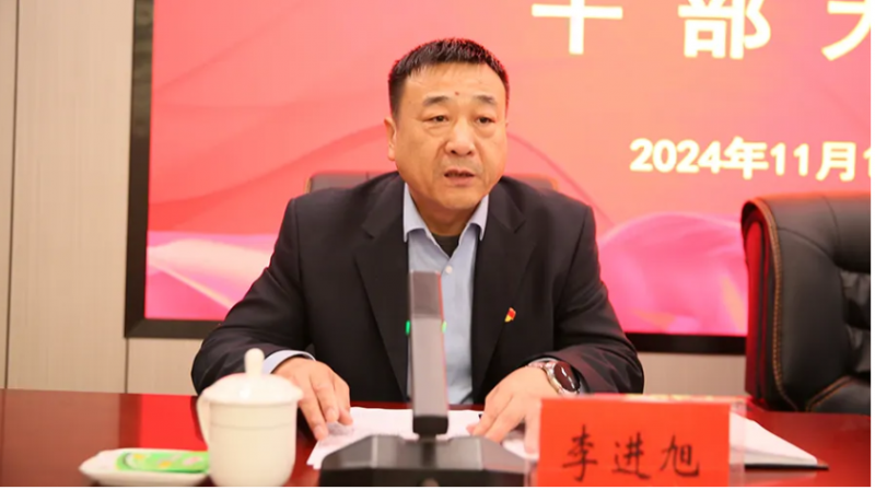 微信图片_20241116154930