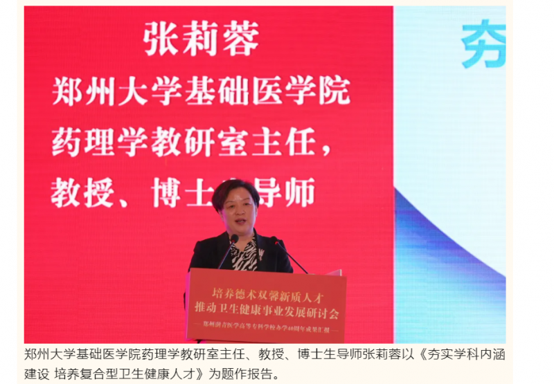 微信图片_20241118095104