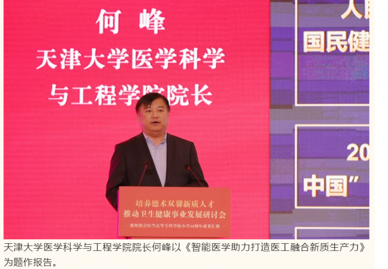 微信图片_20241118095049
