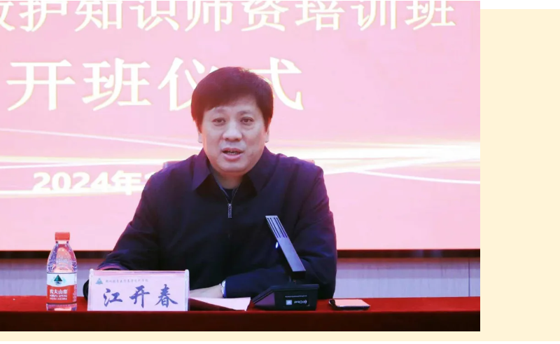 微信图片_20241119113235