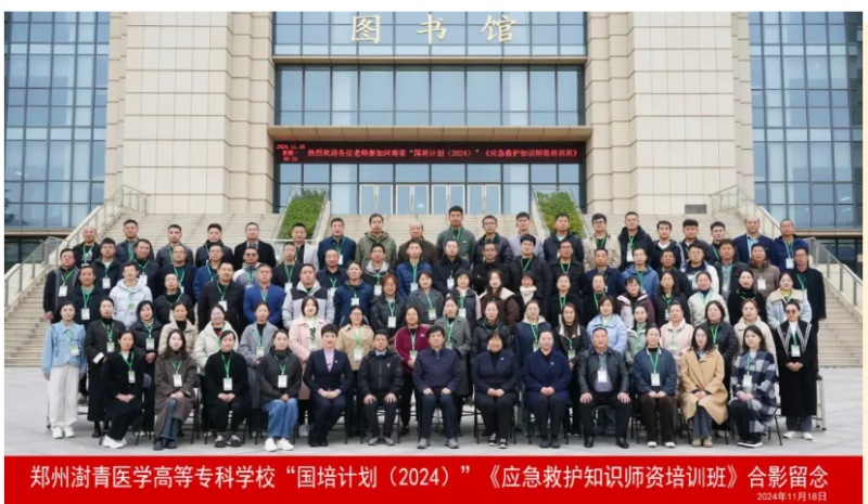 微信图片_20241119113251