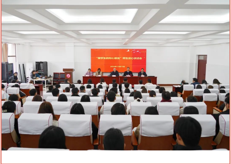 微信图片_20241119143136