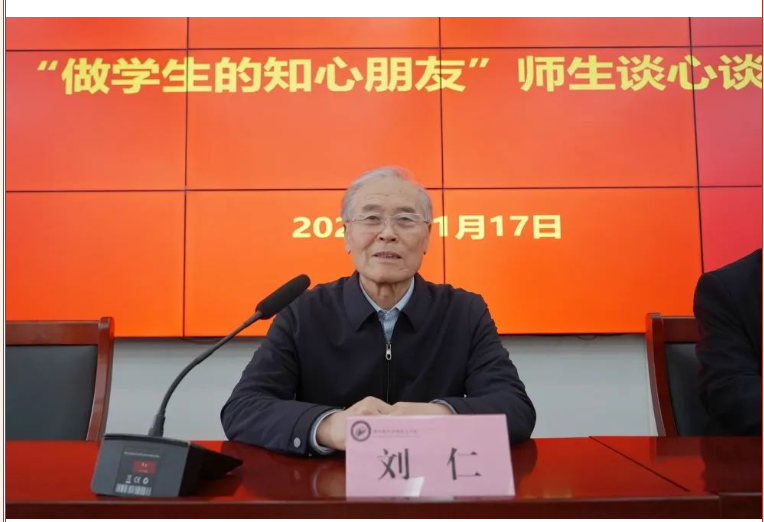 微信图片_20241119143149