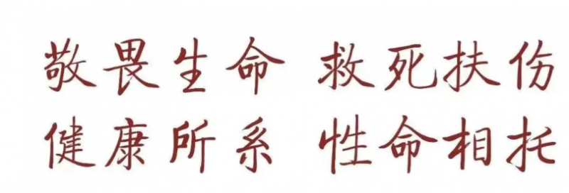 微信图片_20241120095810