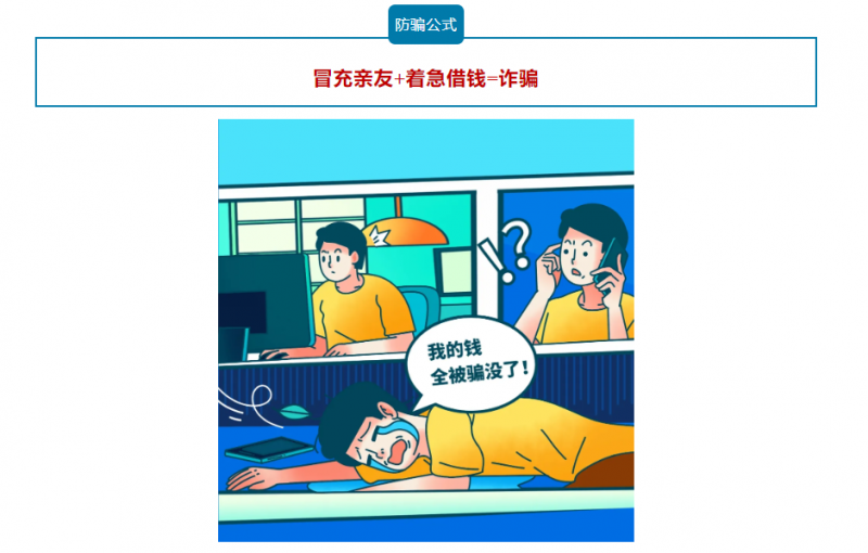 微信图片_20241121090306
