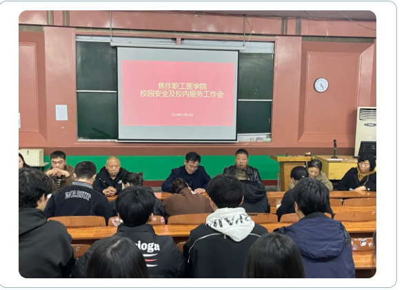 微信图片_20241121143739