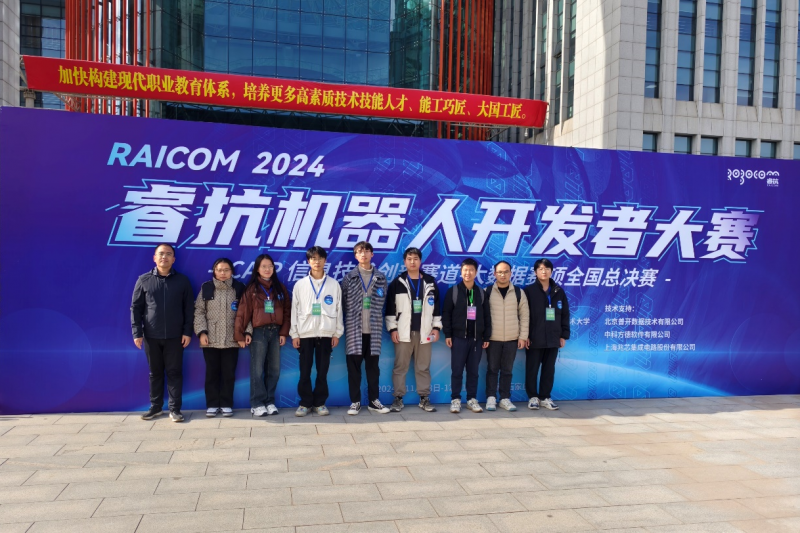 微信图片_20241214172323